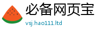 2025新澳天天正版免费观看为二四六香香资料期期准用途